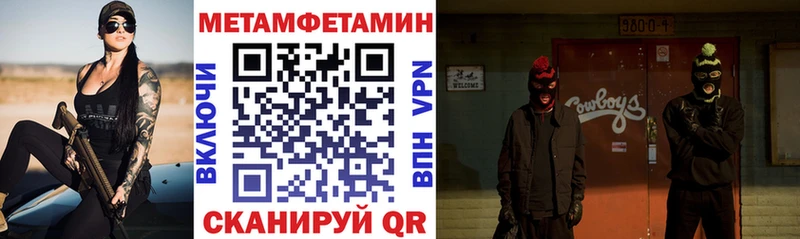 АМФЕТАМИН Premium  ОМГ ОМГ ONION  Серпухов 