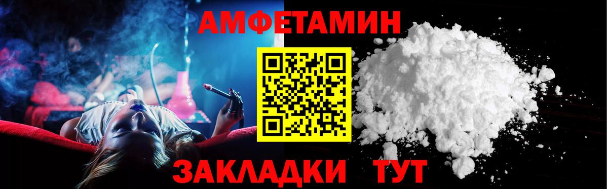 АМФ 98% Серпухов