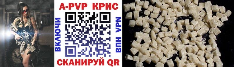 A-PVP СК КРИС  Серпухов 