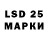 Марки 25I-NBOMe 1,5мг Nadya Xalifaeva