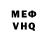 Кетамин VHQ 3123 123