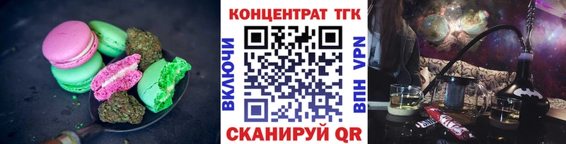 как найти закладки  Серпухов  Еда ТГК марихуана 