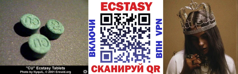 Экстази Punisher  мега онион  Серпухов 