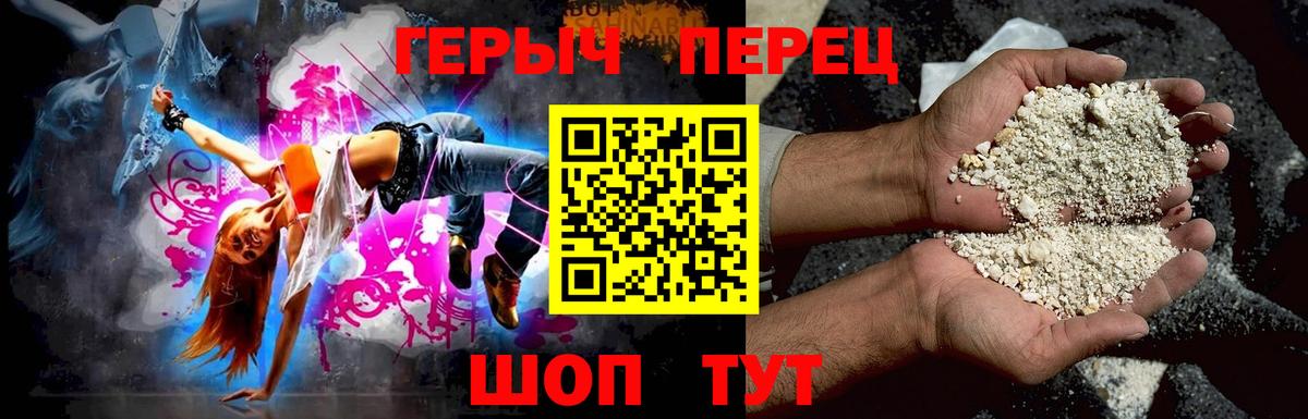 Героин афганец Серпухов