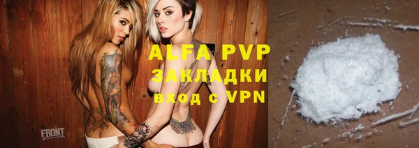 круглые Алапаевск
