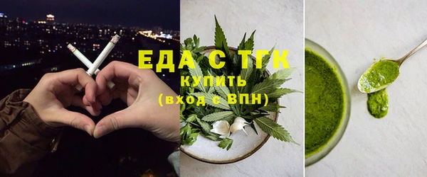 тгк Магадан