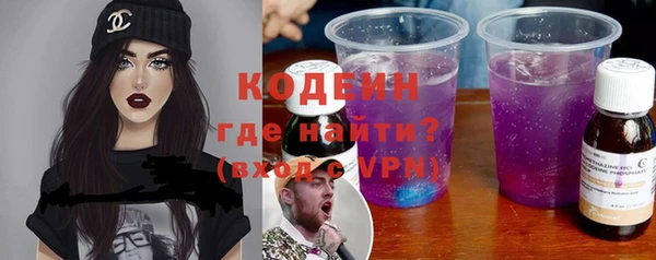 тгк Магадан