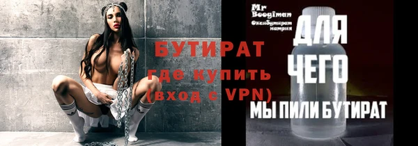 спайс Медвежьегорск