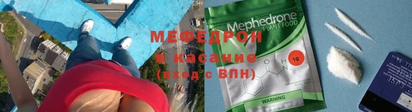 мефедрон мука Алагир