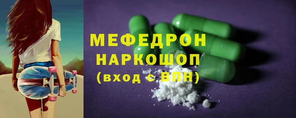 стафф Ачинск
