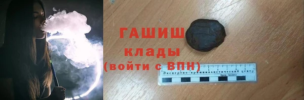 тгк Магадан