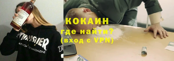 мефедрон мука Алагир