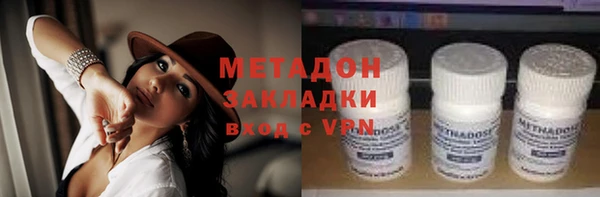бутик Медногорск
