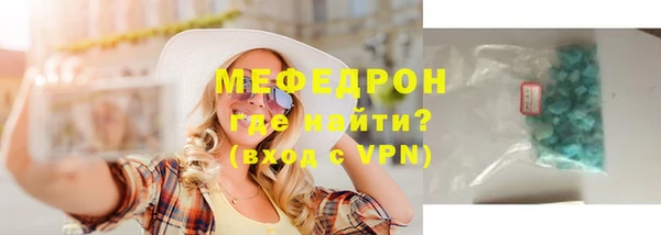тгк Магадан