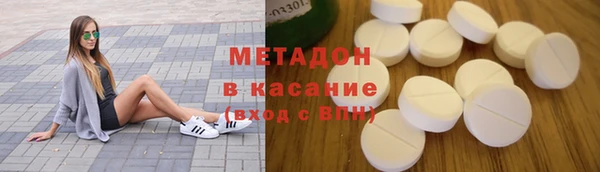 стафф Ачинск