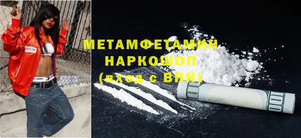 тгк Магадан
