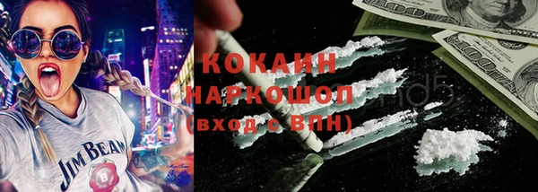прущий лед Магас