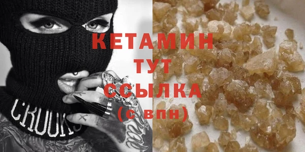 прущий лед Магас