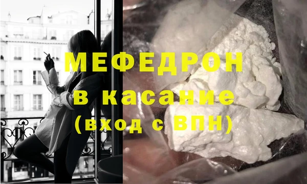 прущий лед Магас