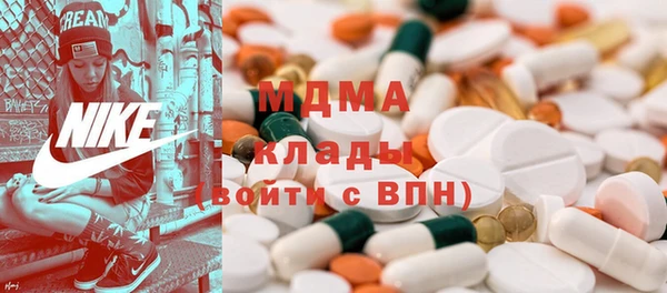 мефедрон мука Алагир