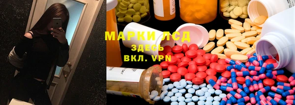 бутик Медногорск