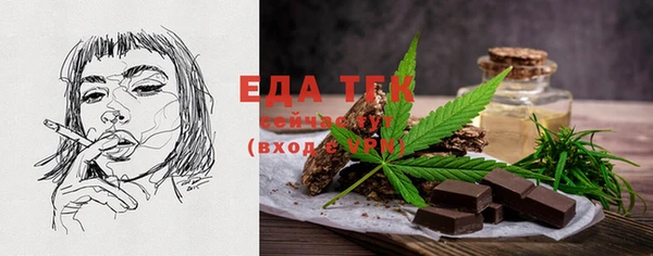 тгк Магадан