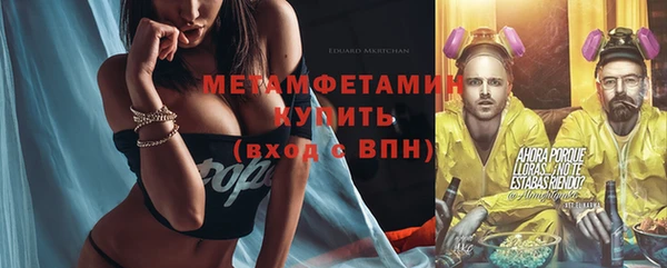 бутик Медногорск