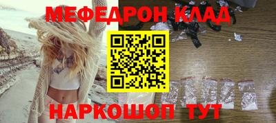 таблы Бийск