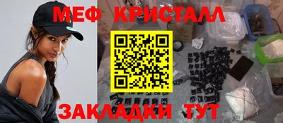 экстази Камышлов