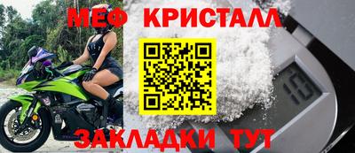 прущие крисы Берёзовский