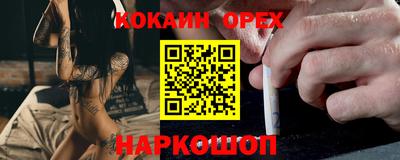 прущие крисы Берёзовский