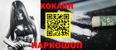 таблы Бийск