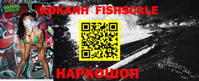 таблы Бийск