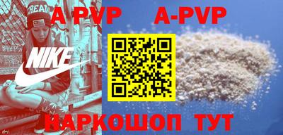 таблы Бийск