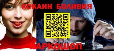 таблы Бийск