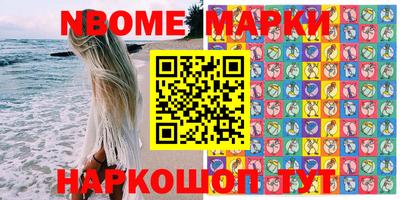 кокаин премиум Беслан