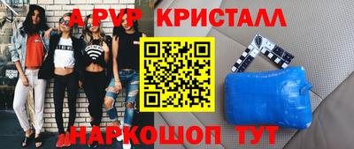 прущие крисы Берёзовский