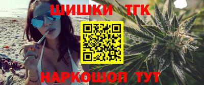 таблы Бийск