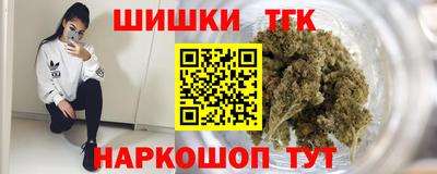 таблы Бийск