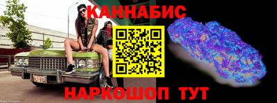 марихуана Канаш