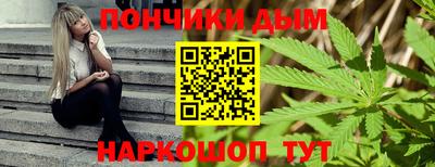 альфа пвп VHQ Кандалакша