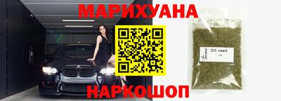 таблы Бийск