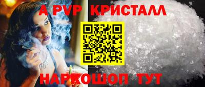 альфа пвп VHQ Кандалакша