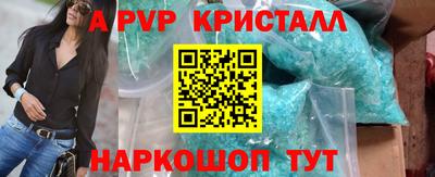 таблы Бийск