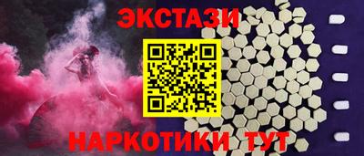 альфа пвп VHQ Кандалакша