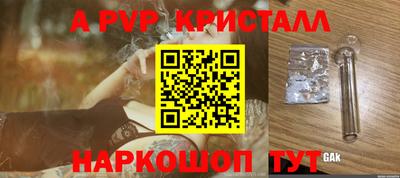 экстази Камышлов