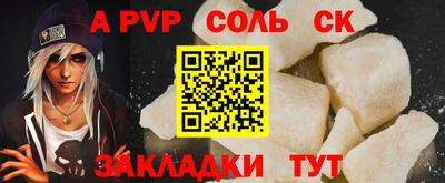 экстази Камышлов