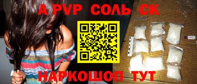 марихуана Канаш