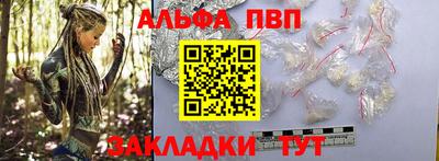 кокаин премиум Беслан