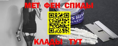 альфа пвп VHQ Кандалакша